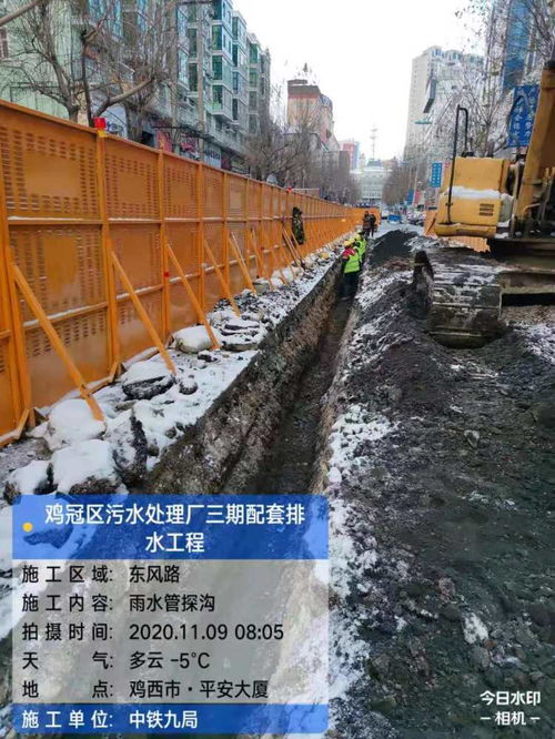 雞西市雞冠區(qū)污水處理廠三期及配套排水建設工程加速推進
